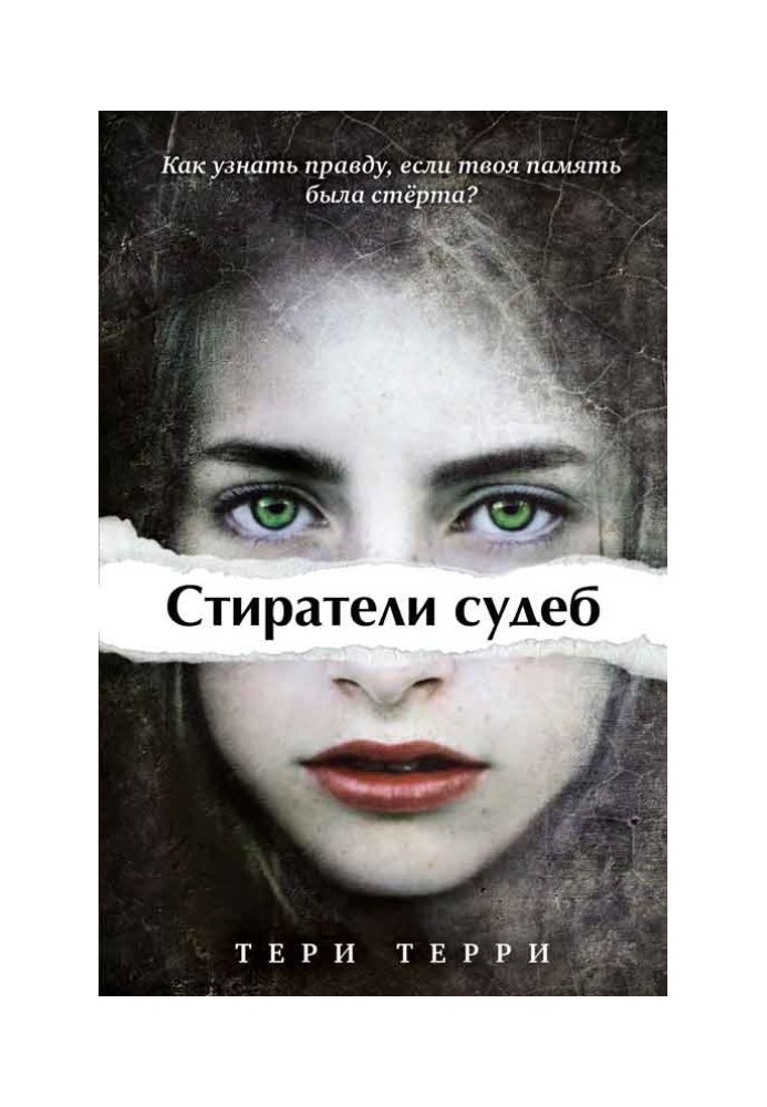 Прачі доль. 3 книги