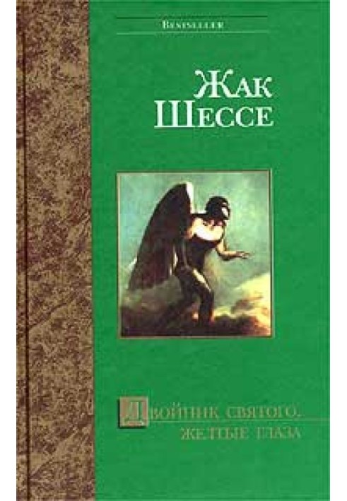 Привокзальний буфет у липні