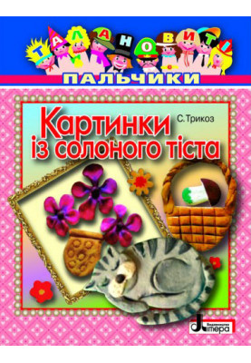 Авторы книг