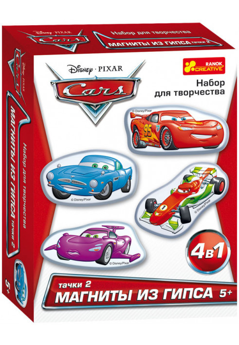 Plaster magnets. Cars 2