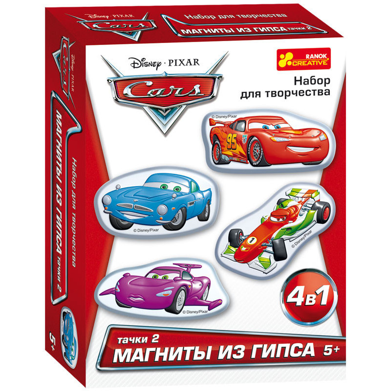 Plaster magnets. Cars 2