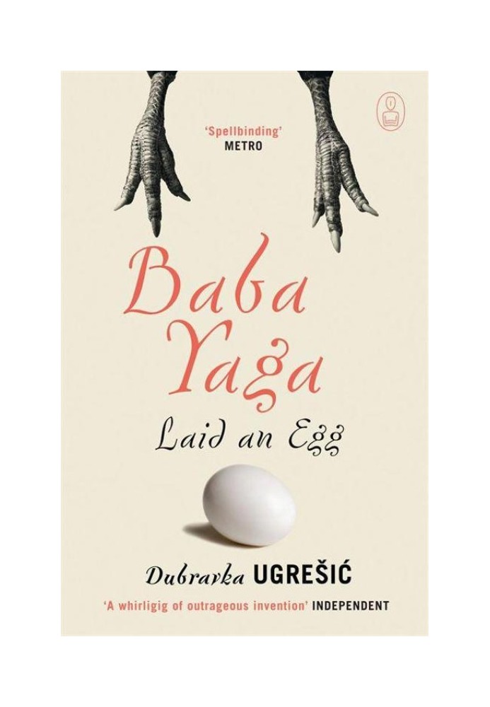 Baba Yaga Laid an Egg