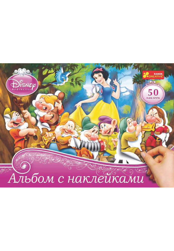 Princess sticker album 2