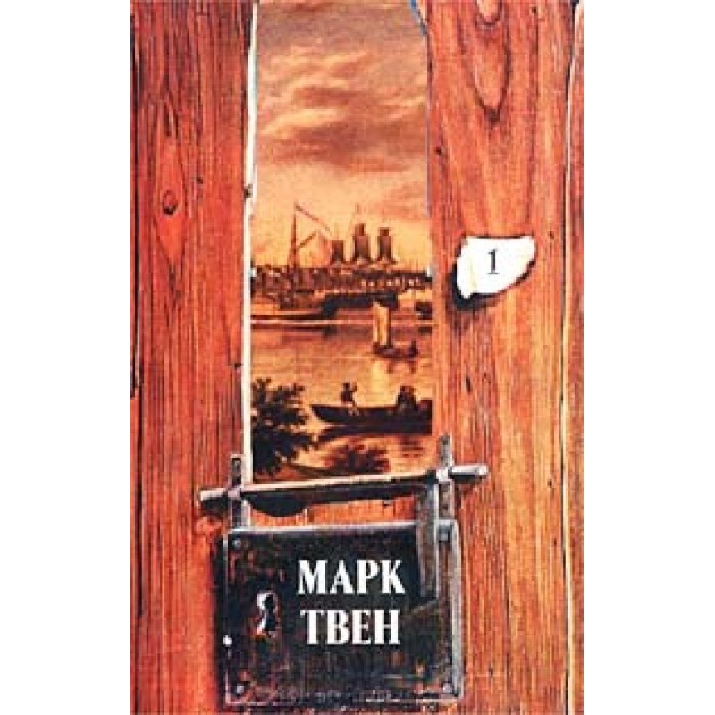 The late Benjamin Franklin