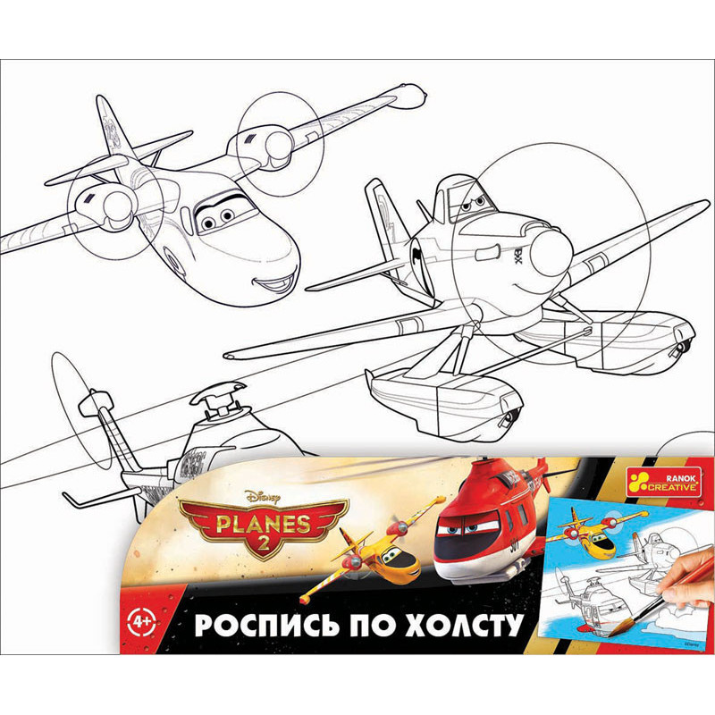 Painting on canvas Airplanes