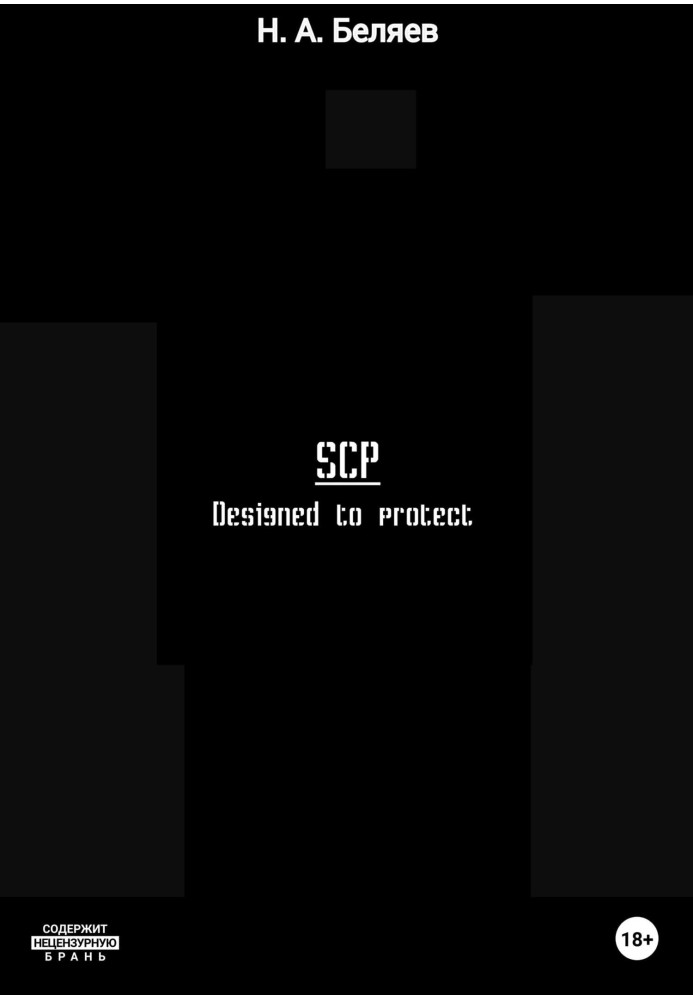 SCP. Designed to protect