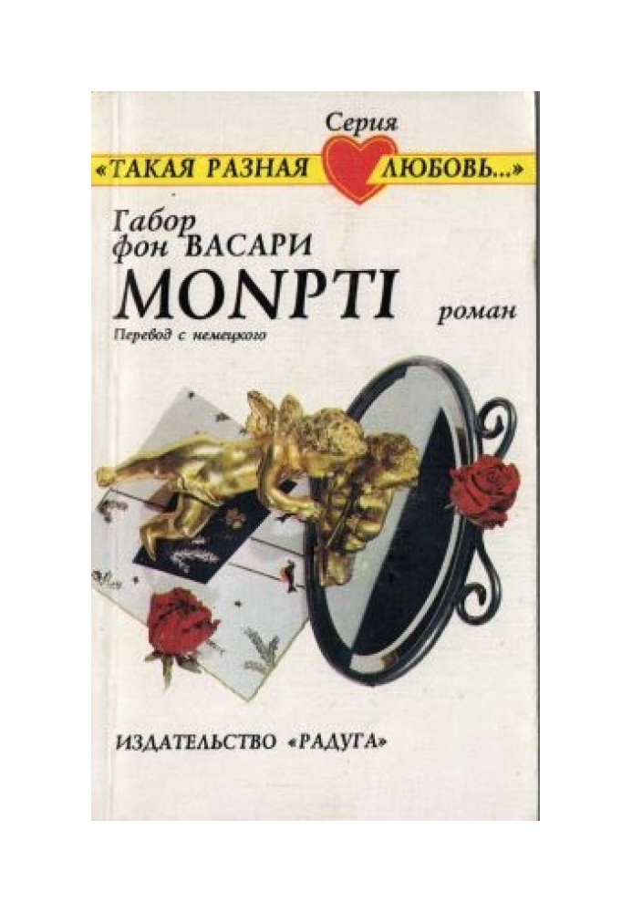 Monpti