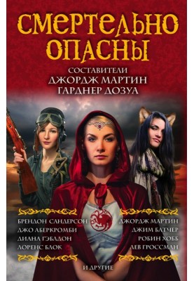 Соседи