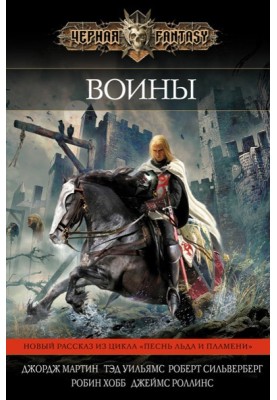 Триумф