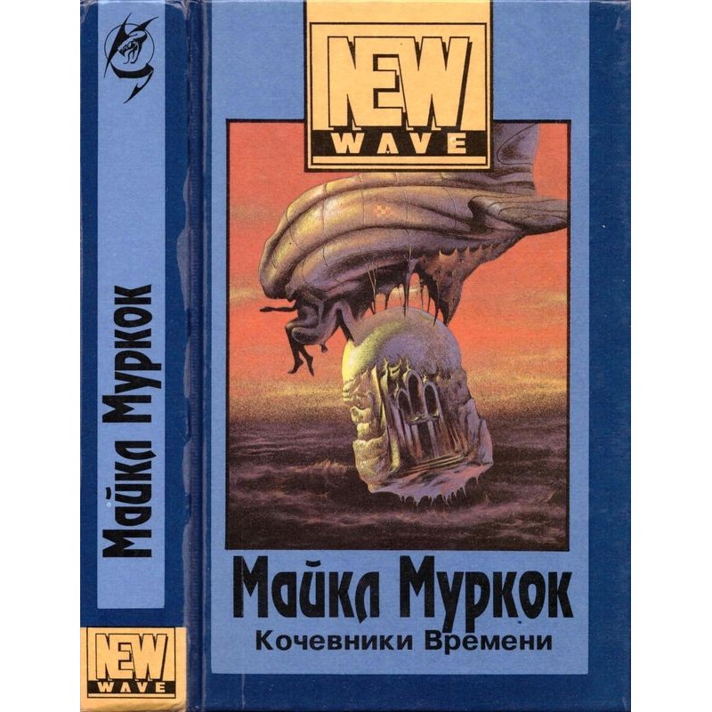 Nomads of Time