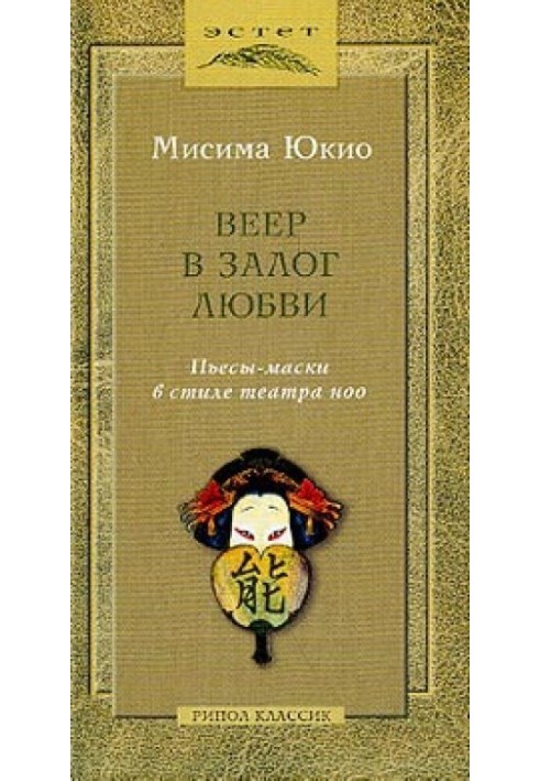 Ніч останньої обітниці