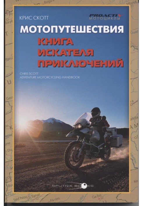 Motorcycle Travel: The Adventurer's Book