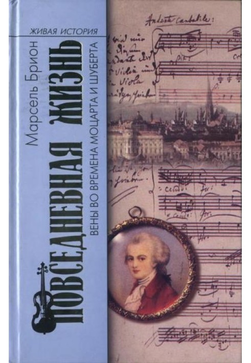 Daily life in Vienna during the times of Mozart and Schubert