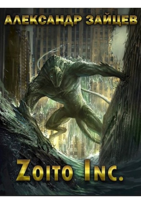 Zoito Inc.