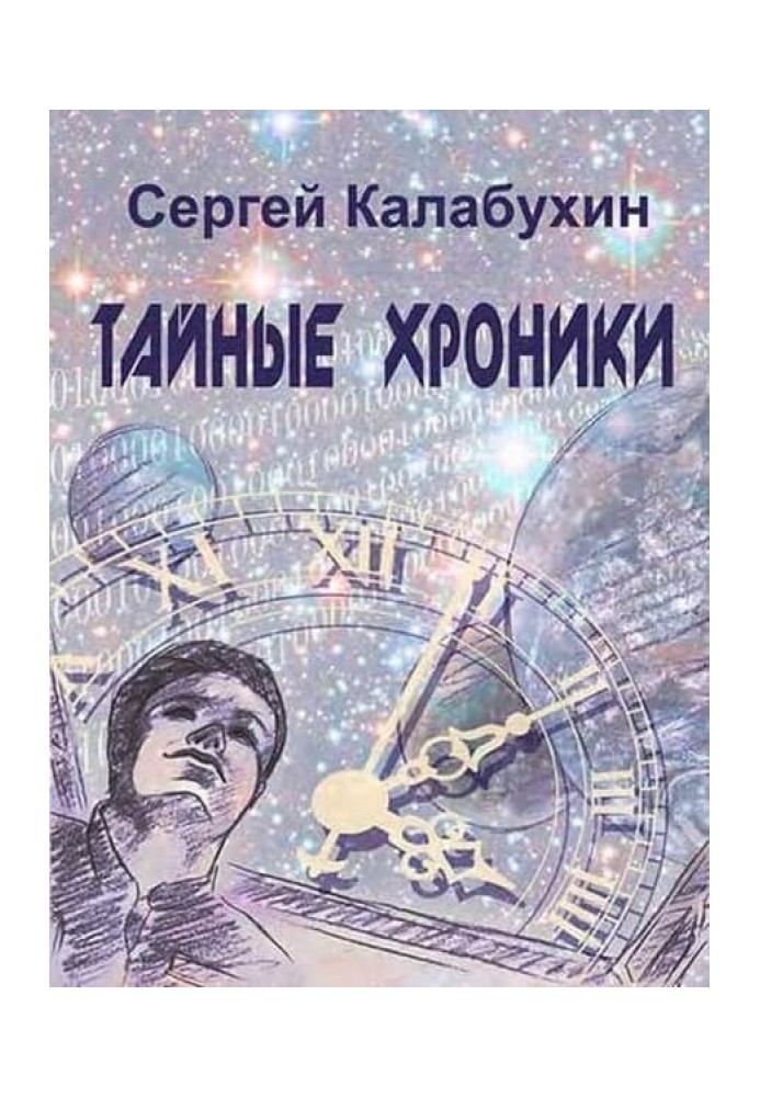 Трагедия в Сахаре