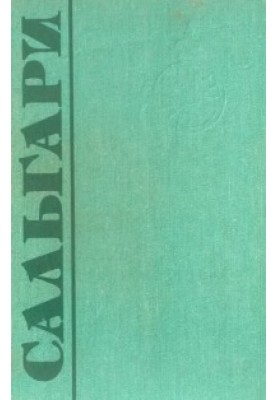 Volume 2