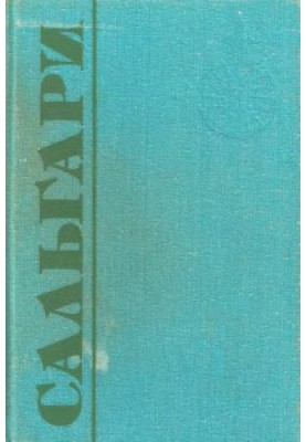 Volume 5