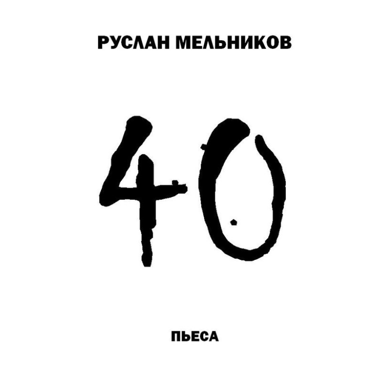 40