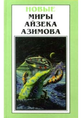 Яка справа бджолі?