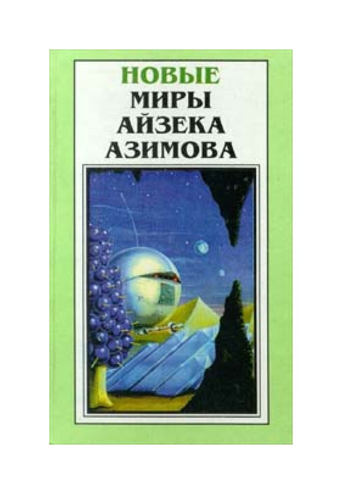 Мрії – особиста справа кожного