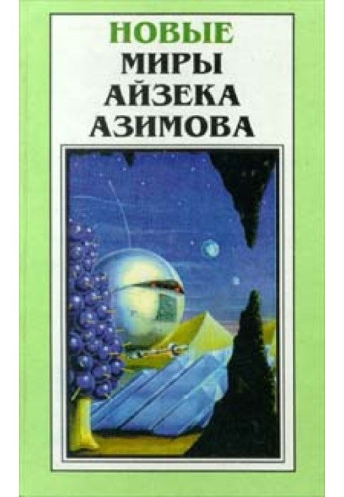 Мрії – особиста справа кожного