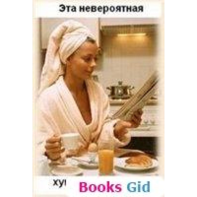 Ця неймовірна хумусова дієта