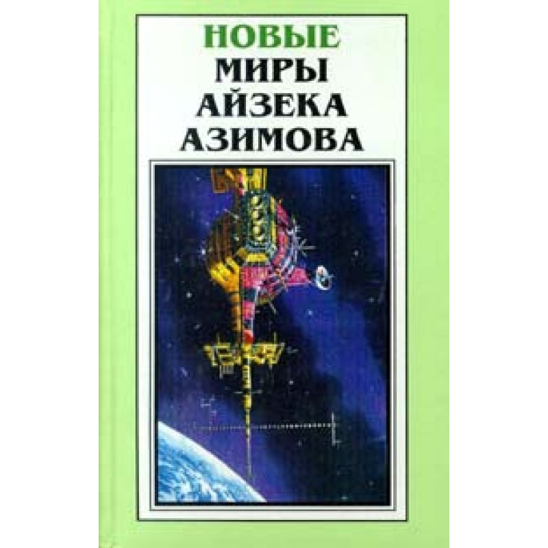 Александр Бог