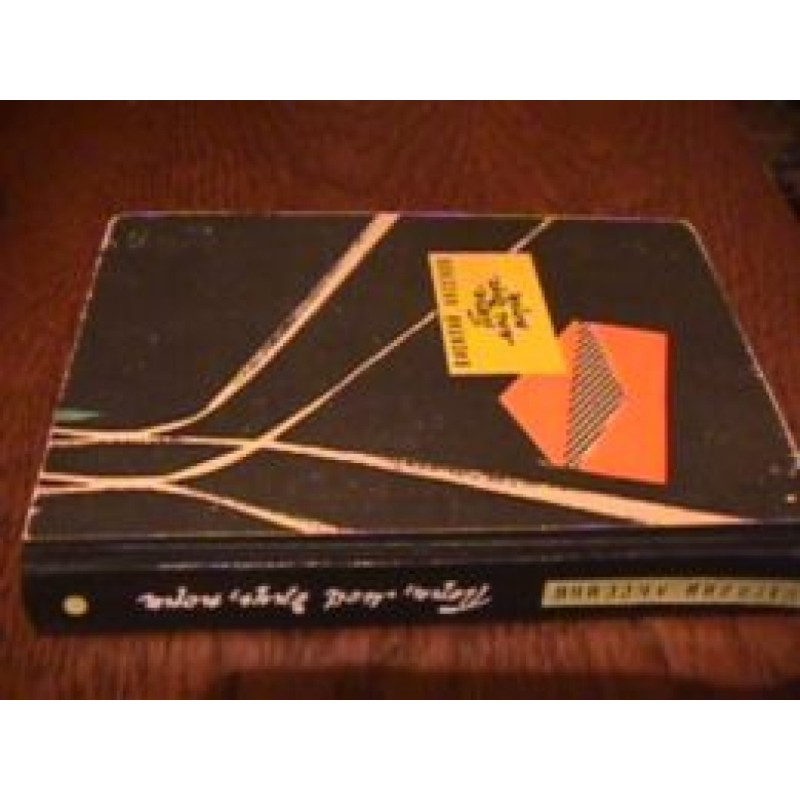 It's time, my friend, it's...