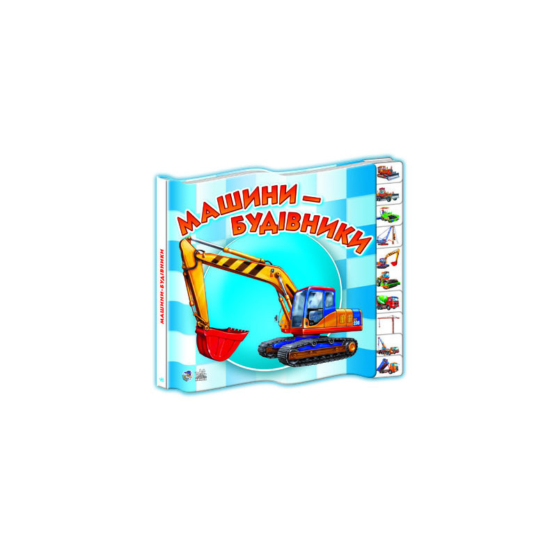 Construction machines