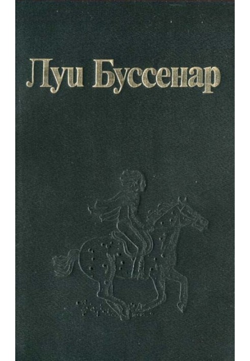 Театр в Екваторіальній Африці