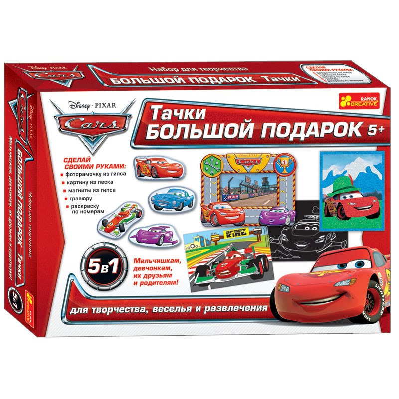 Великий подарунок для...