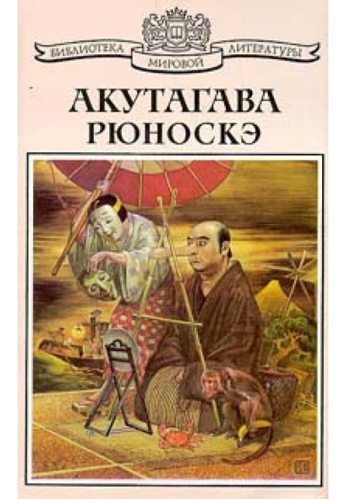 Рассказ о том, как отвалилась голова