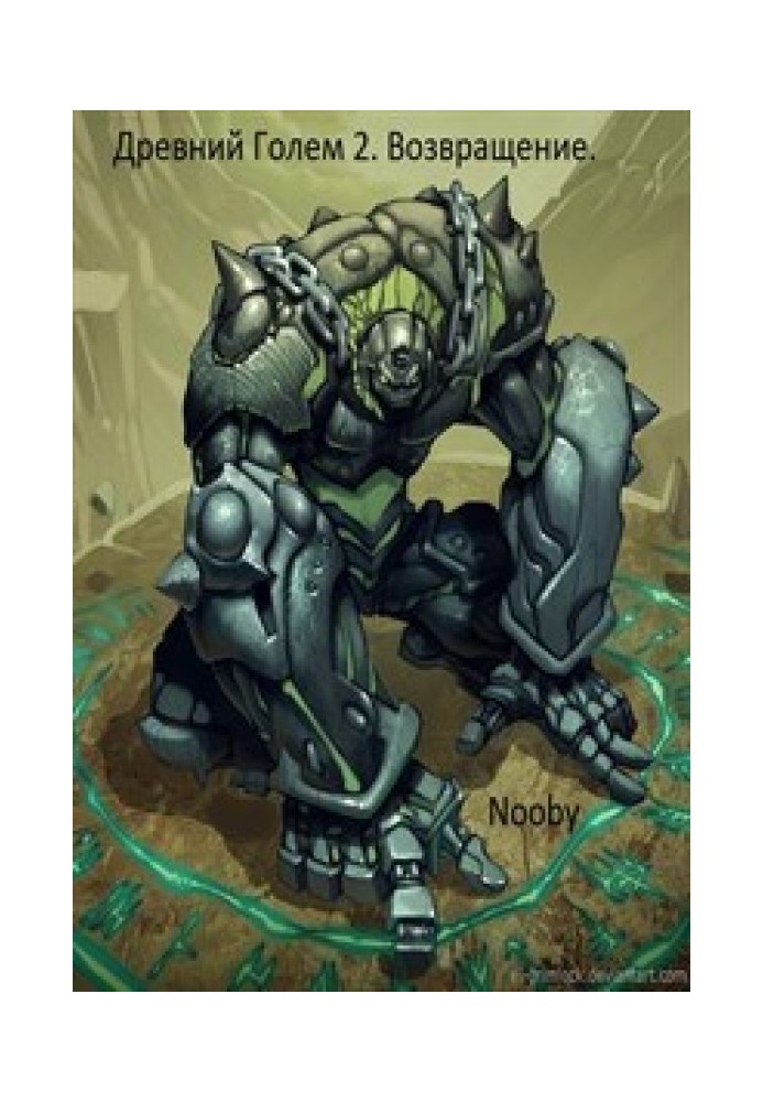 Ancient Golem 2. Return