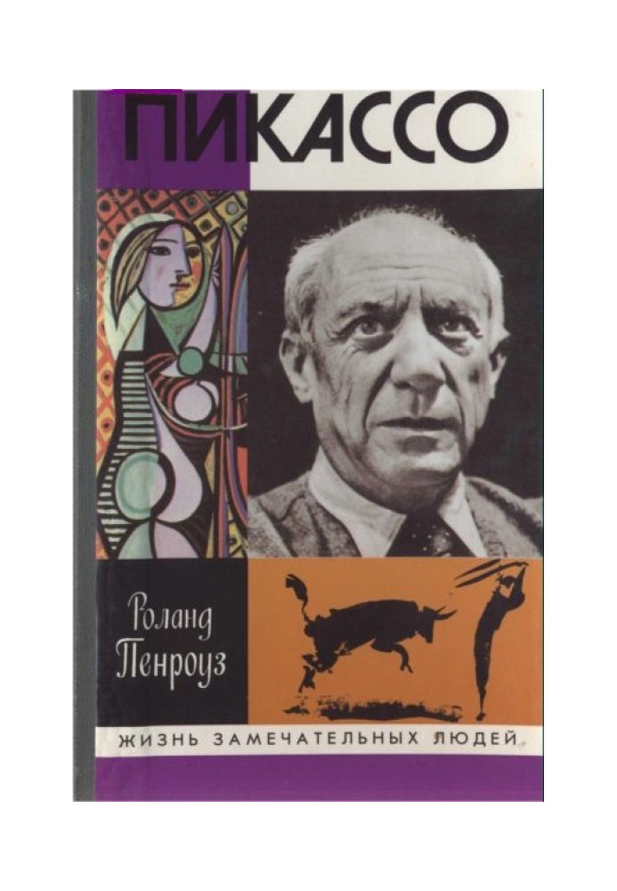 Picasso