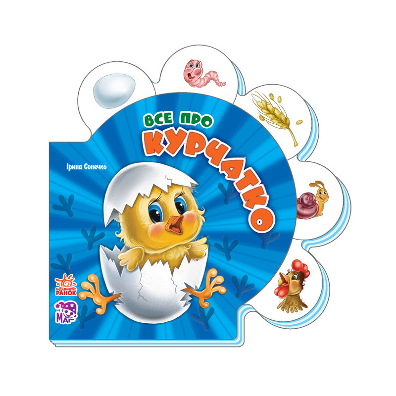 Все про курчатко