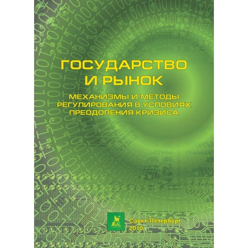 Mechanisms and methods of...