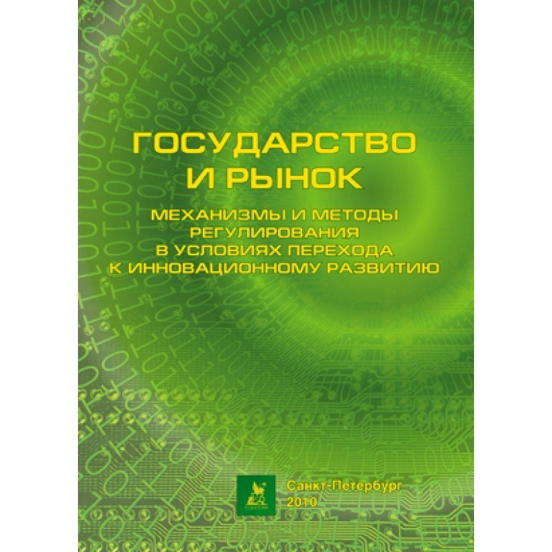 Mechanisms and methods of...