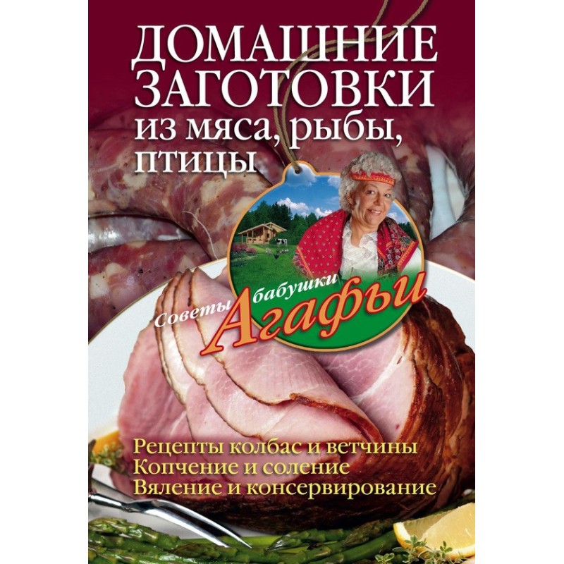 Homemade meat, fish and...