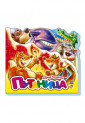 Плутанина