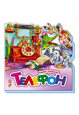 Telephone