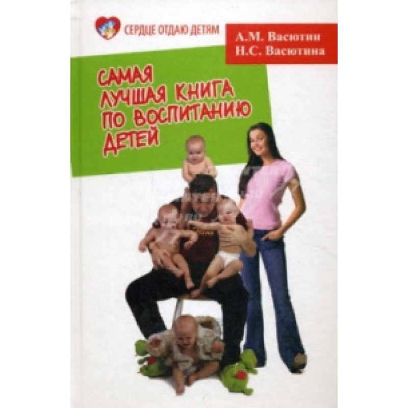 The best book on raising...