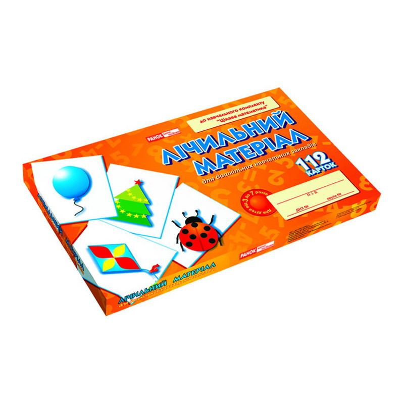 Calculation material for...