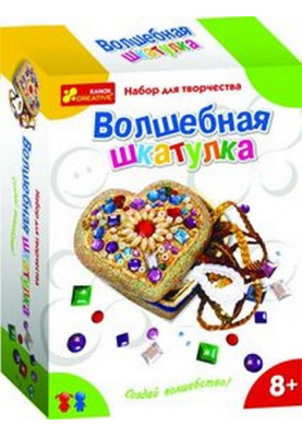 magic box