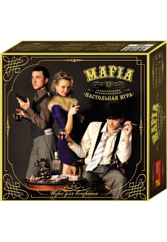 Board game Mafia