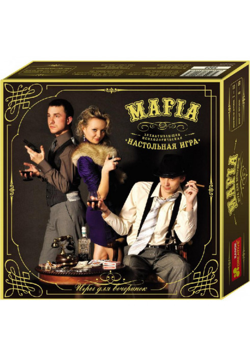 Board game Mafia