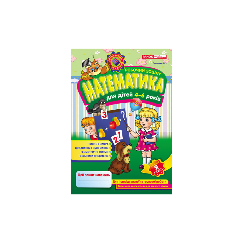 Workbooks for DNZ....