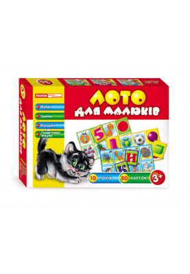 Lotto for kids. Letters, numbers, colors and geometric shapes