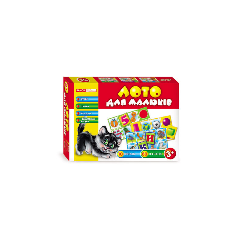 Lotto for kids. Letters,...