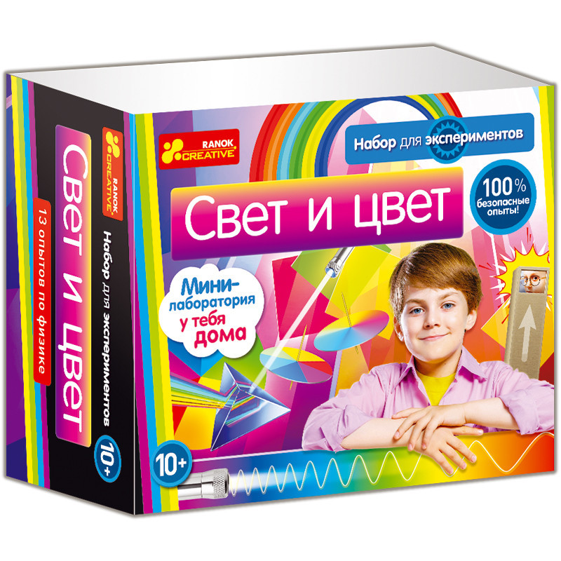 light and color