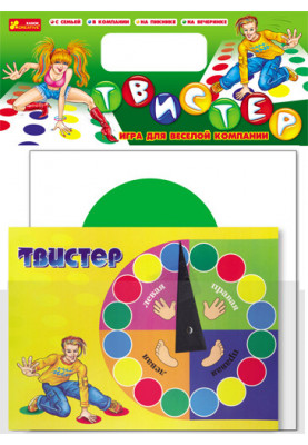 Twister (on the road)